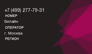 4992777931